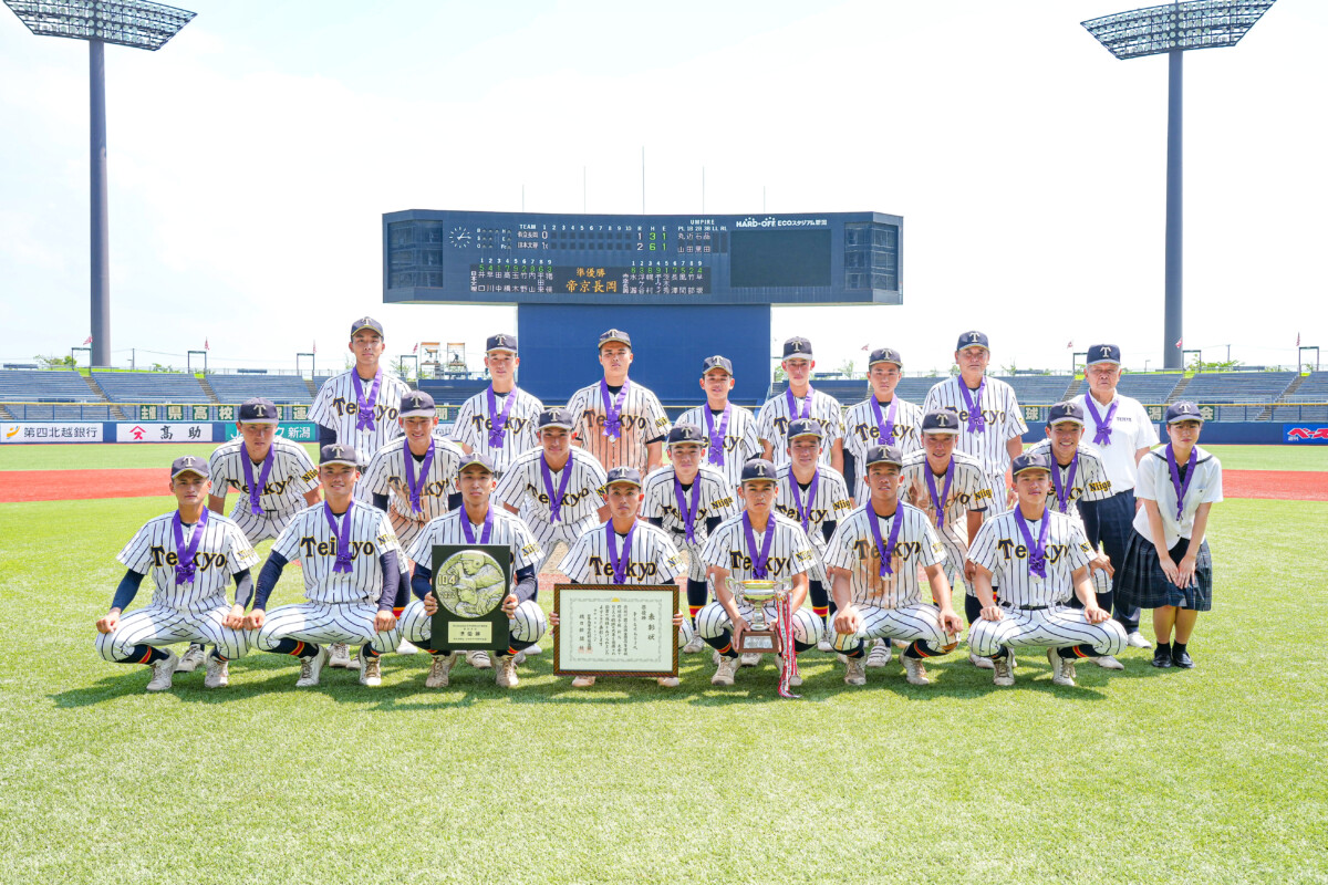 野球部　創部初の準優勝